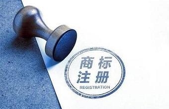 为什么图形和文字要分开申请注册商标？？？？