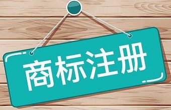 商标权有哪些主要内容？？