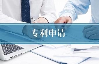 你的发明创造，，，，可以同时申请实用新型专利和发明专利吗？？？